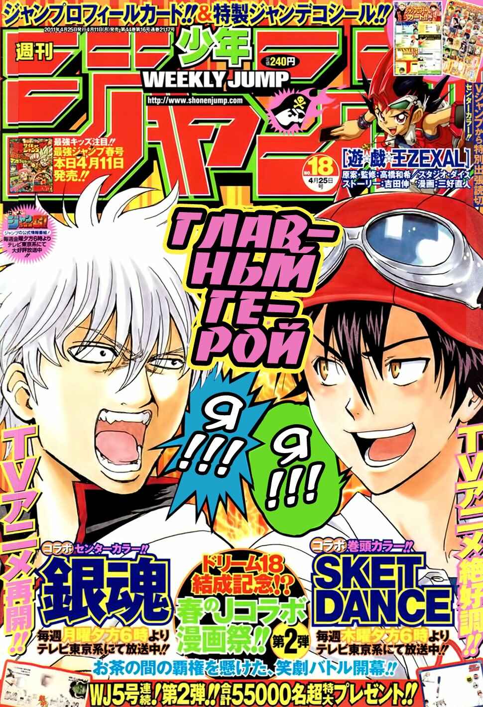 Chapter 360.5 - Page 3