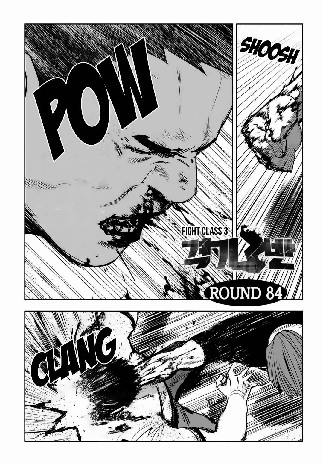 Chapter 84 - Page 2
