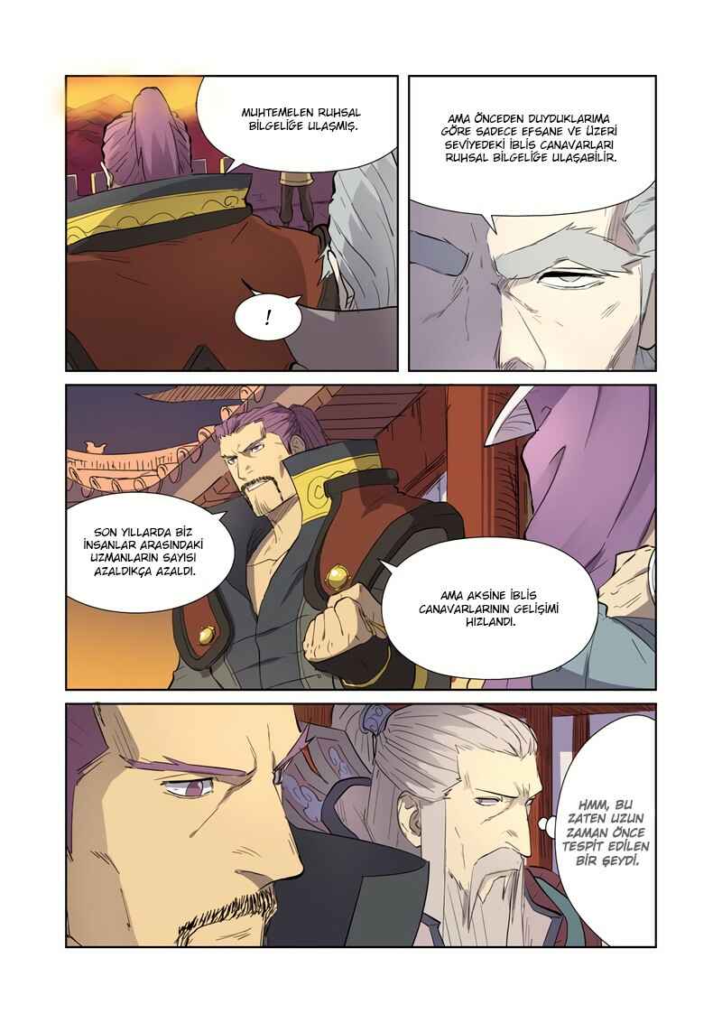 Chapter 182.5 - Page 6