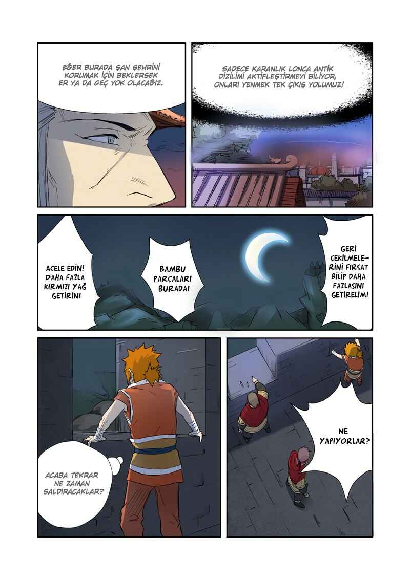 Chapter 182.5 - Page 7