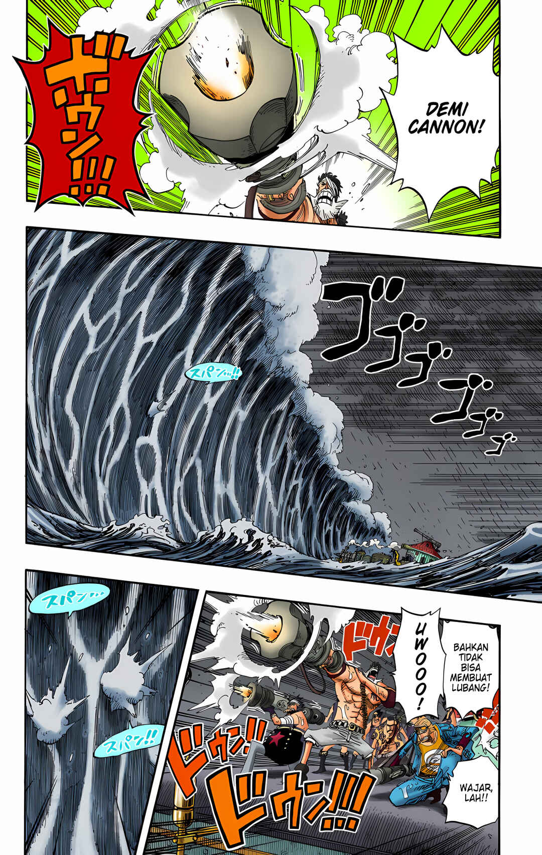 Chapter 367 - Page 2