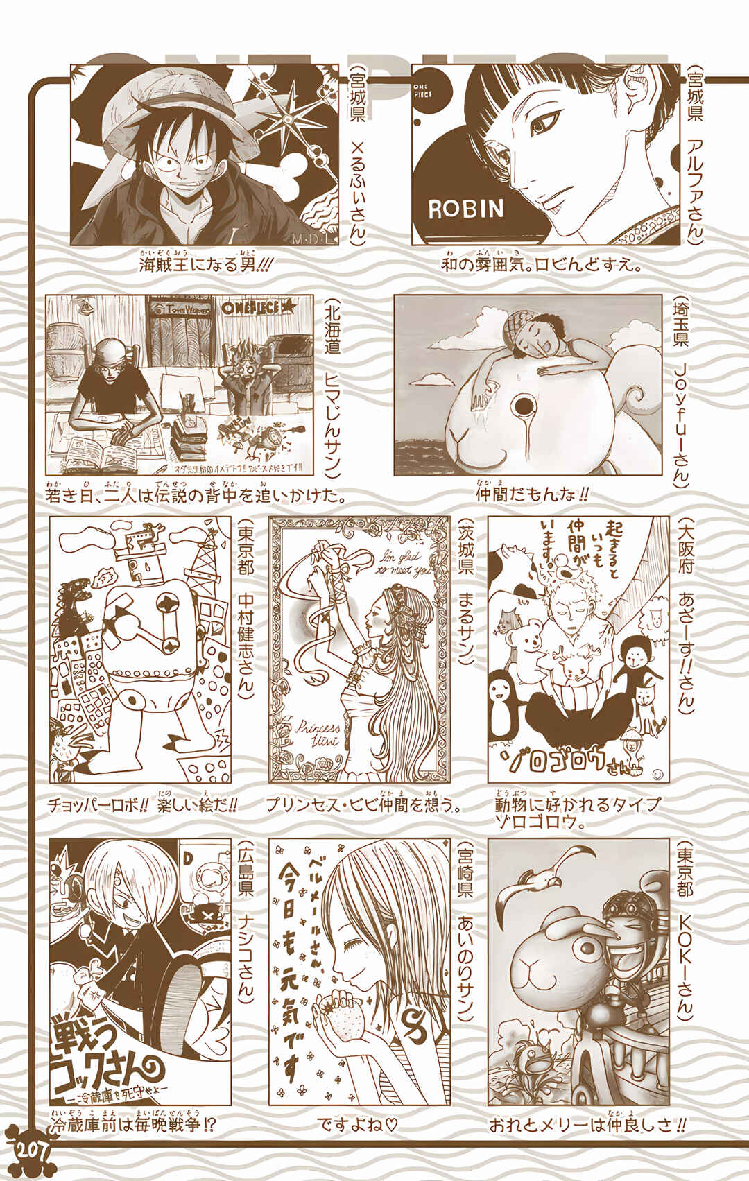 Chapter 367 - Page 20