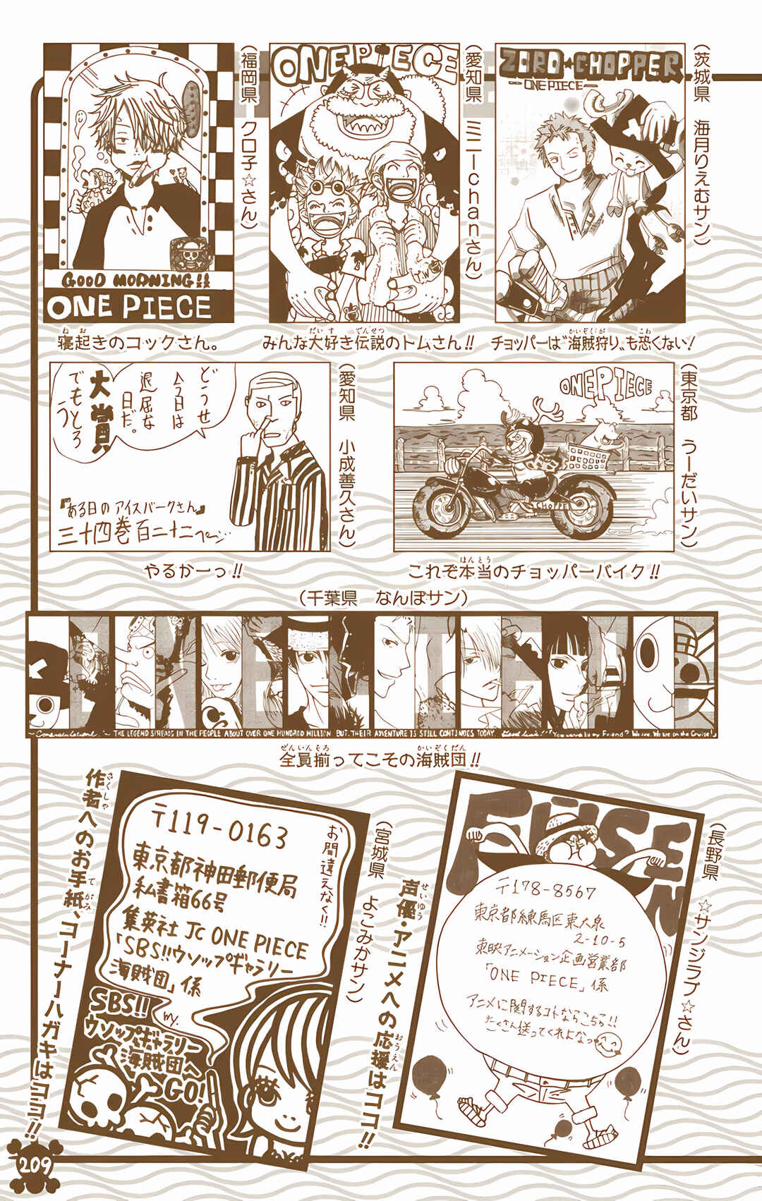Chapter 367 - Page 22