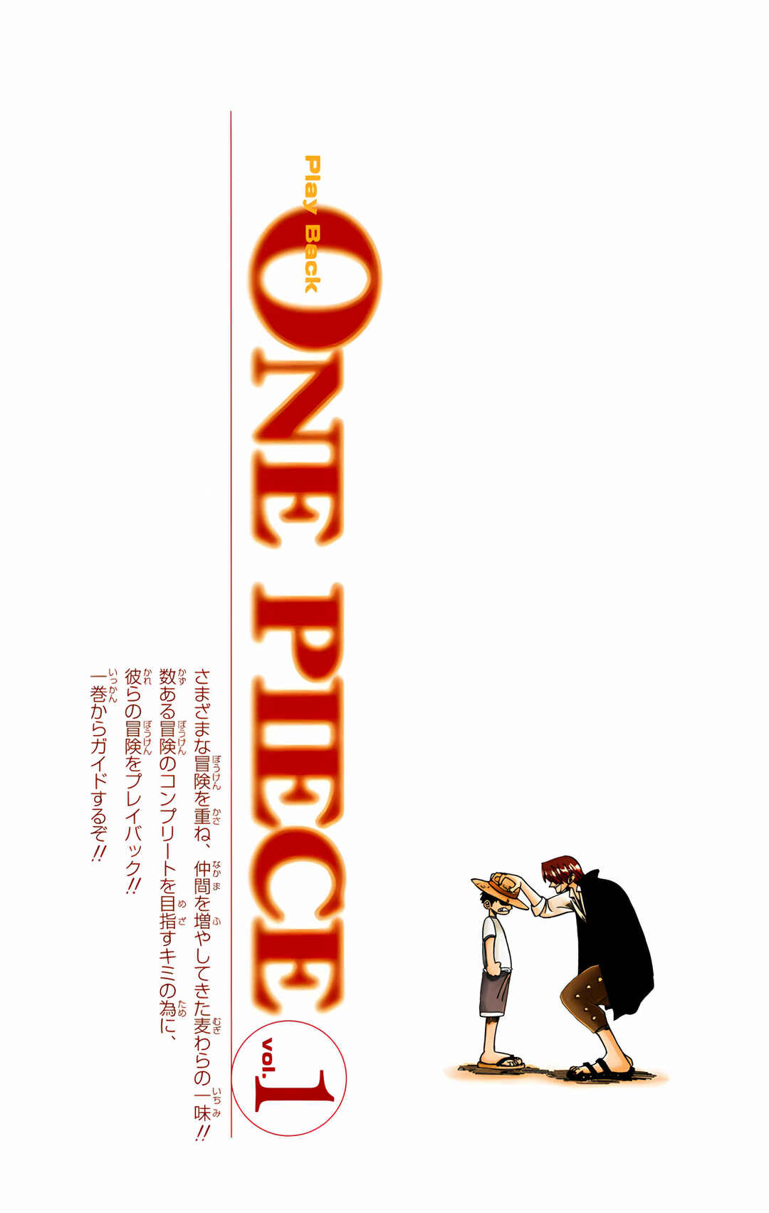 Chapter 367 - Page 23