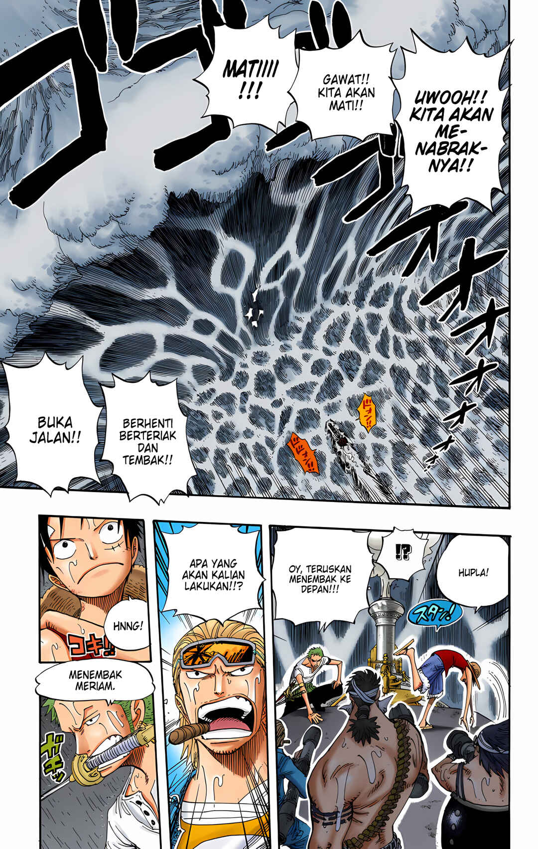 Chapter 367 - Page 5