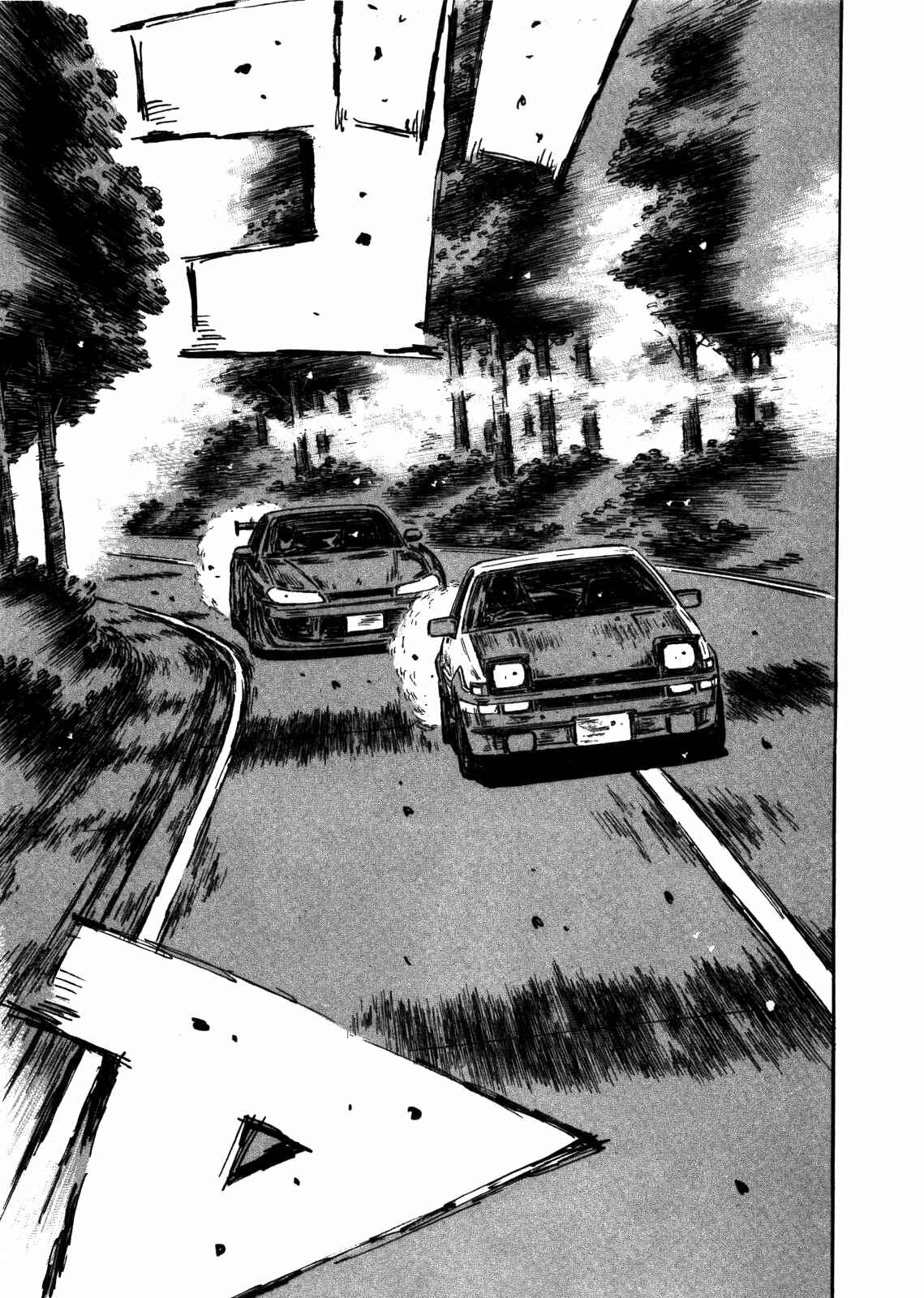 Chapter 573 - Page 5