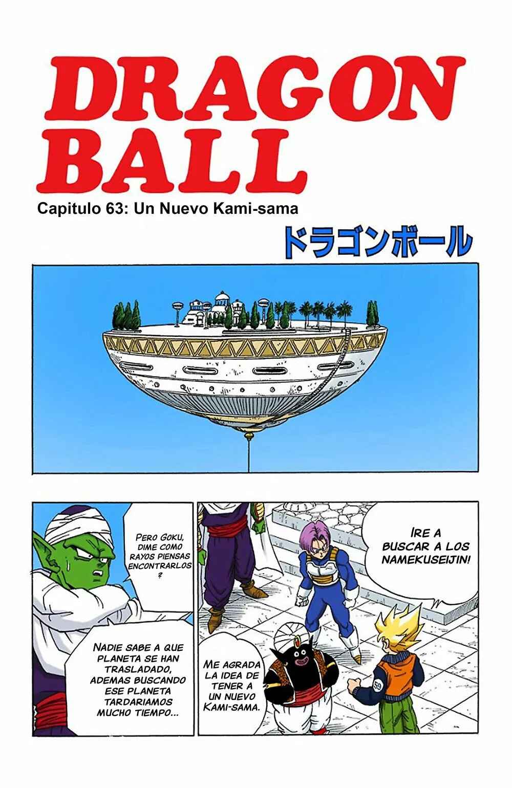 Chapter 393 - Page 1