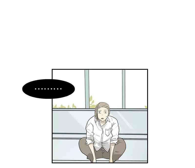 Chapter 81 - Page 33