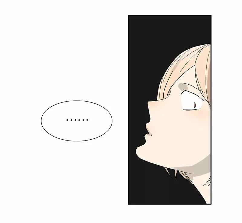 Chapter 81 - Page 7