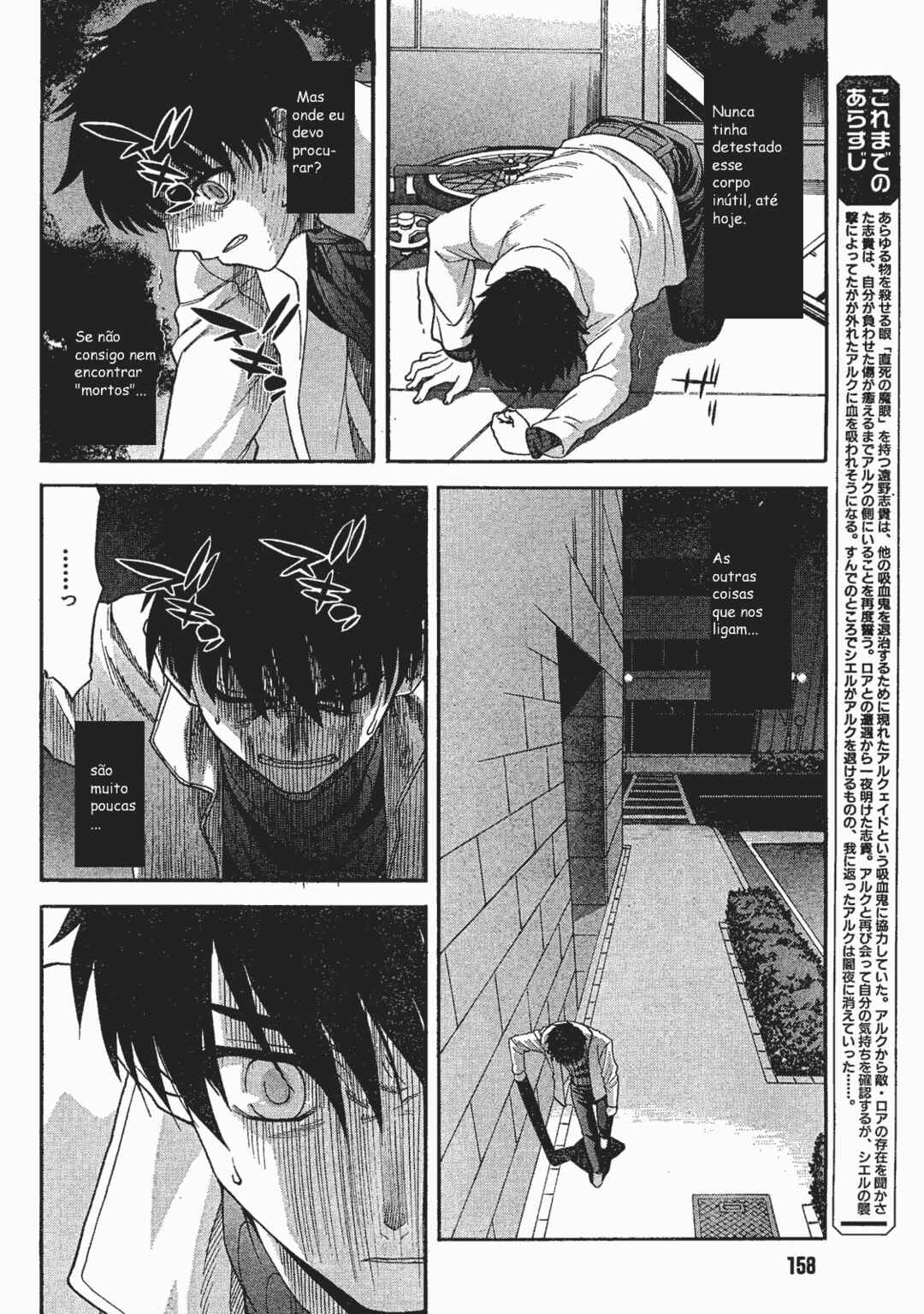 Chapter 57 - Page 2