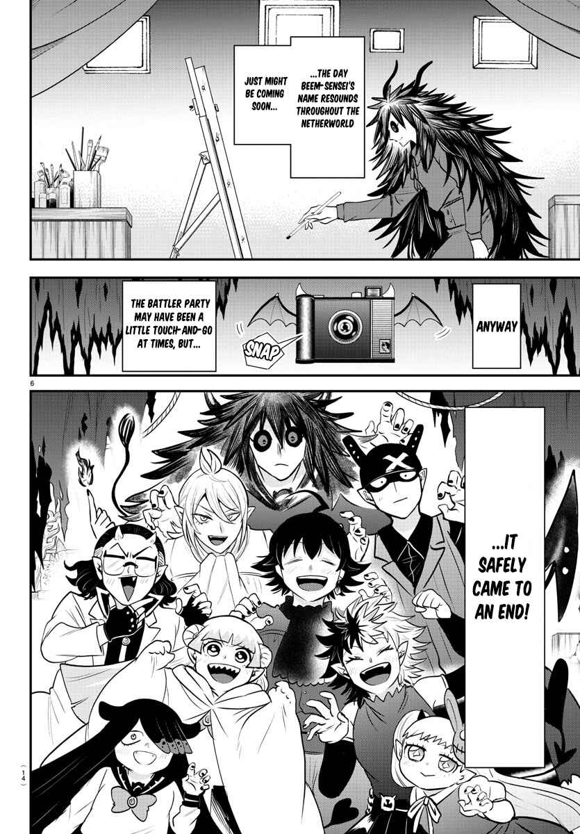Chapter 351 - Page 8