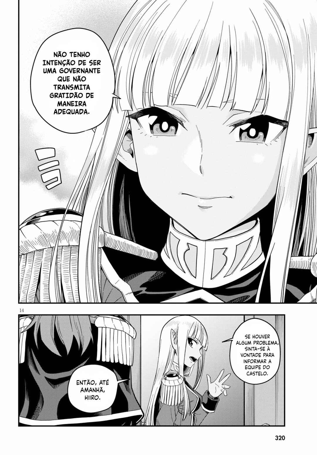 Chapter 73 - Page 14