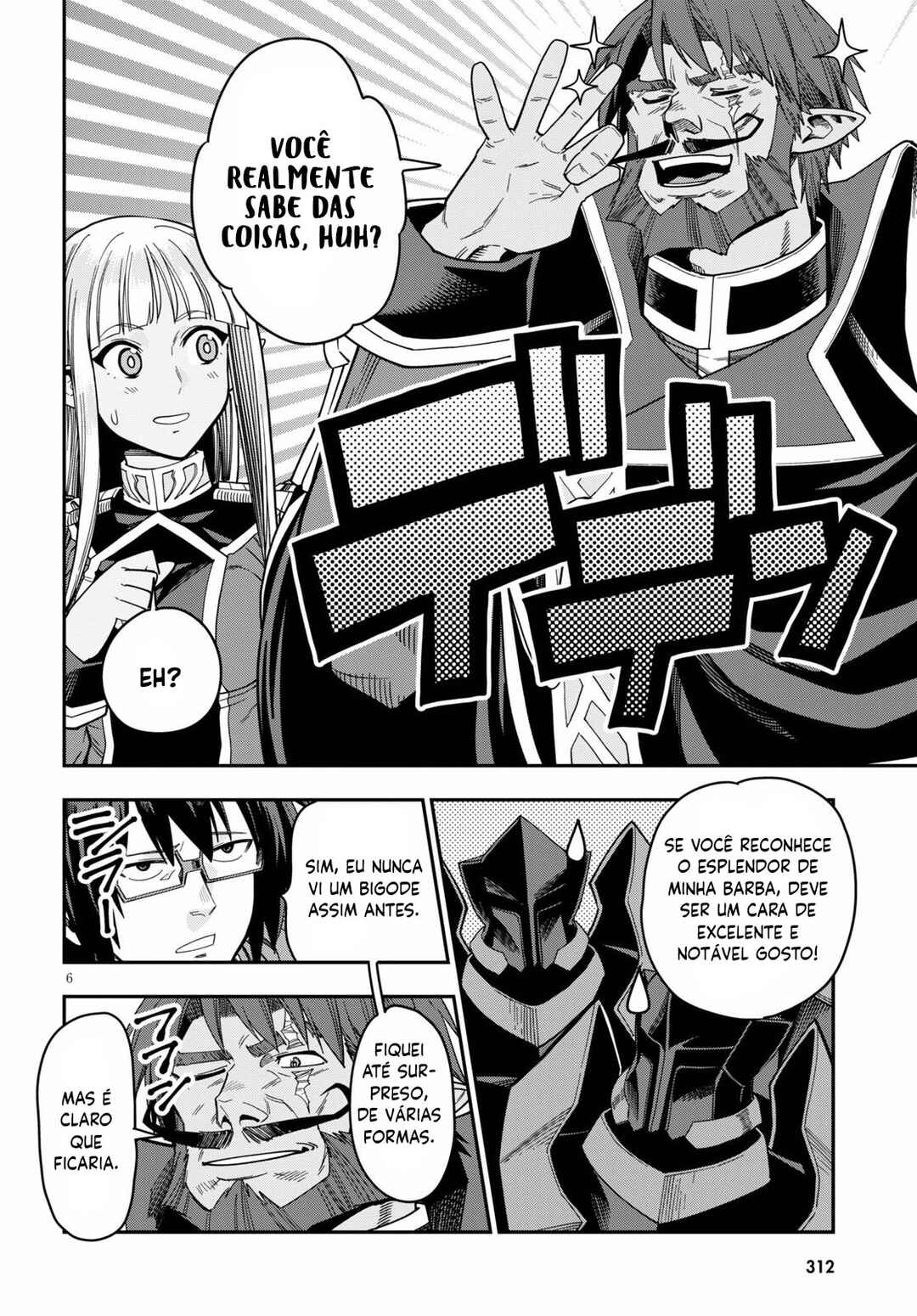 Chapter 73 - Page 7