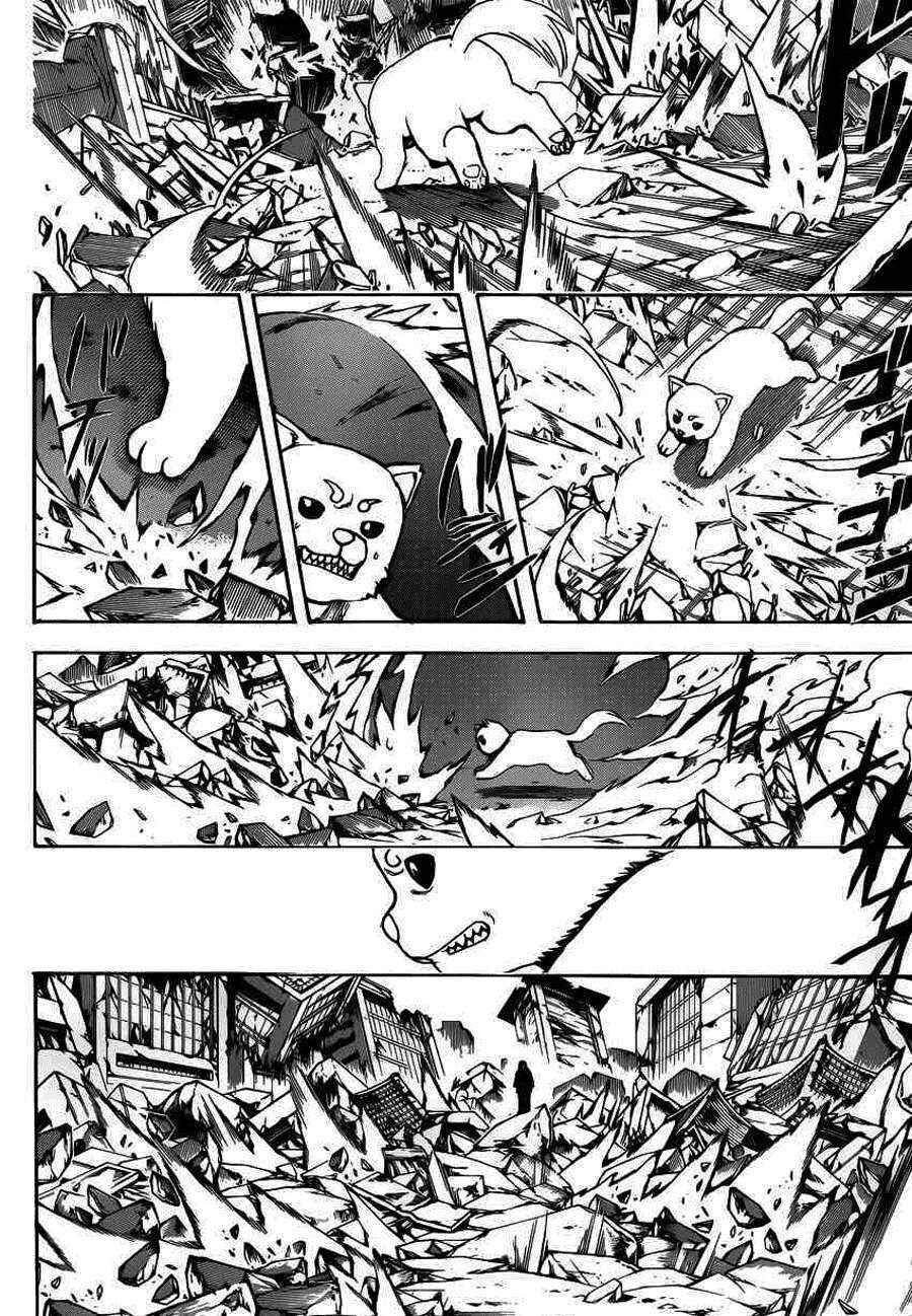 Chapter 657 - Page 7
