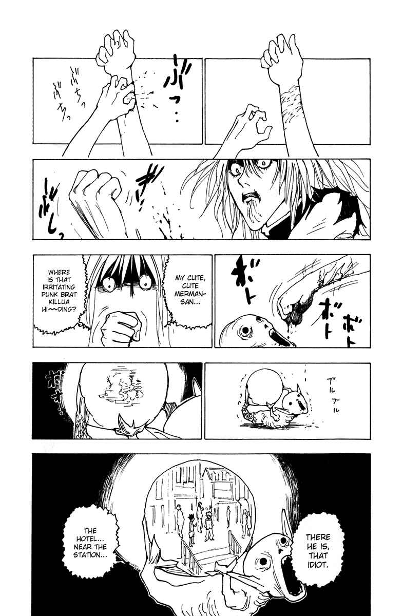 Chapter 220 - Page 7
