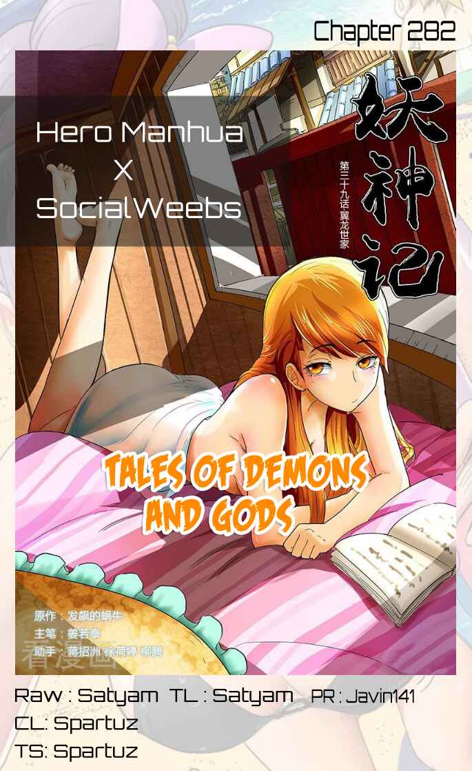 Chapter 282 - Page 1