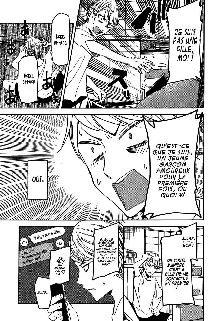 Chapter 41 - Page 8
