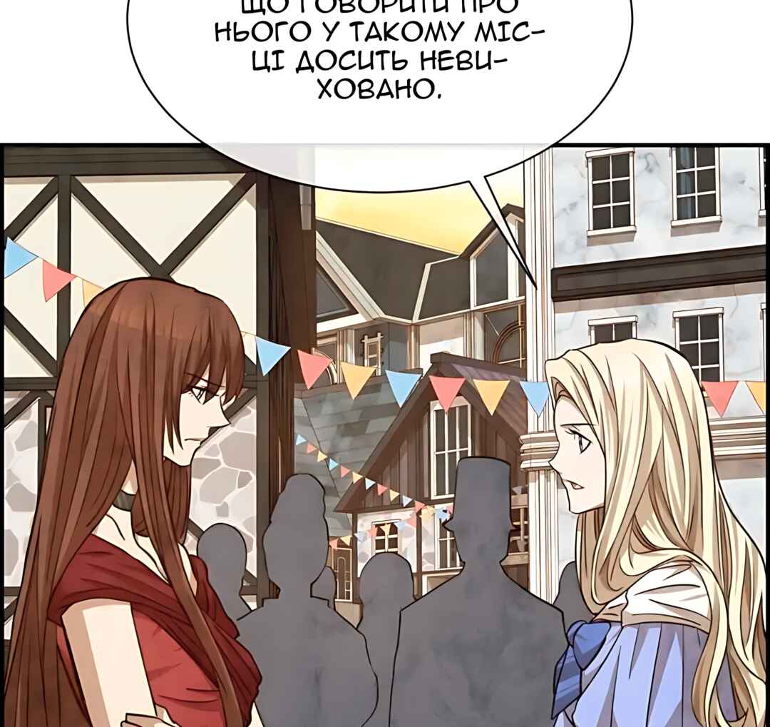 Chapter 53 - Page 75