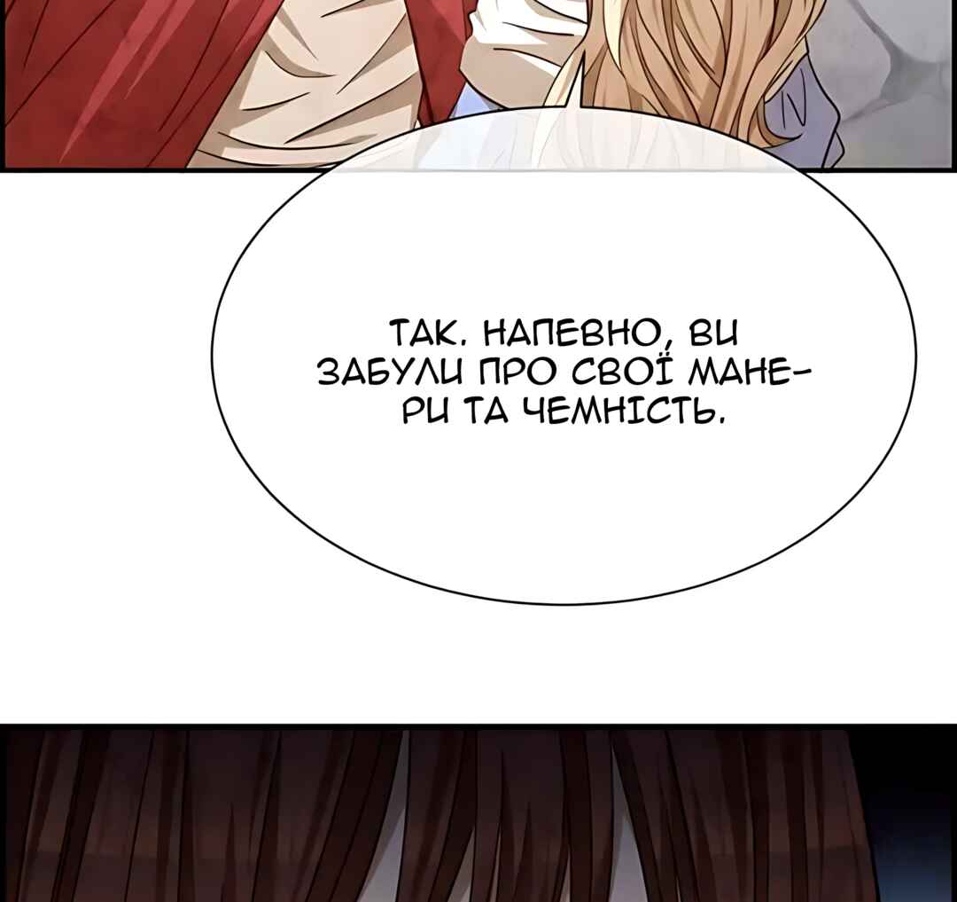Chapter 53 - Page 96