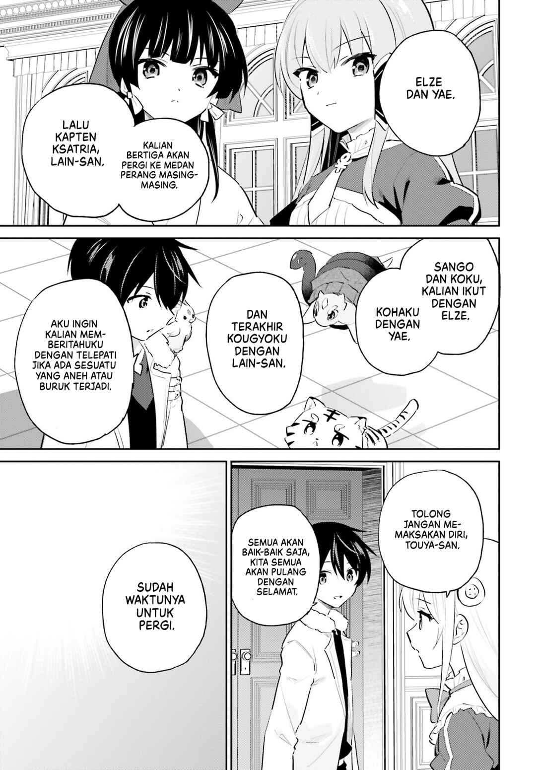 Chapter 77 - Page 24