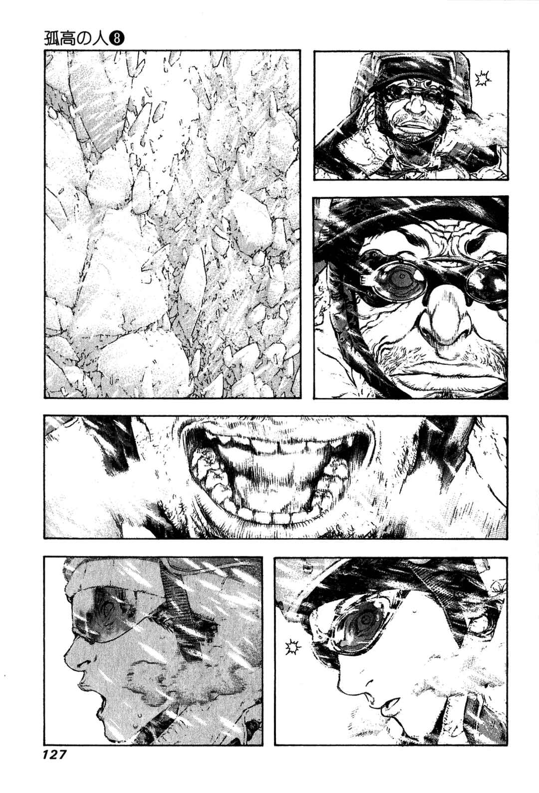 Chapter 79 - Page 6