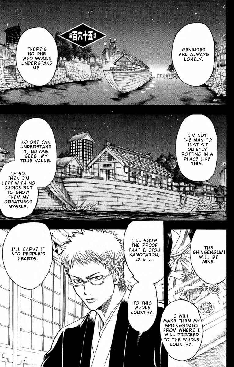 Chapter 165 - Page 1