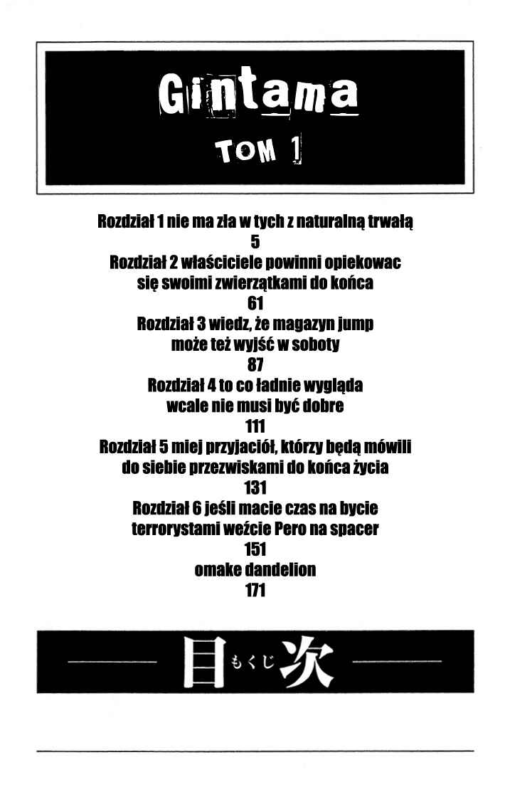 Chapter 1 - Page 4