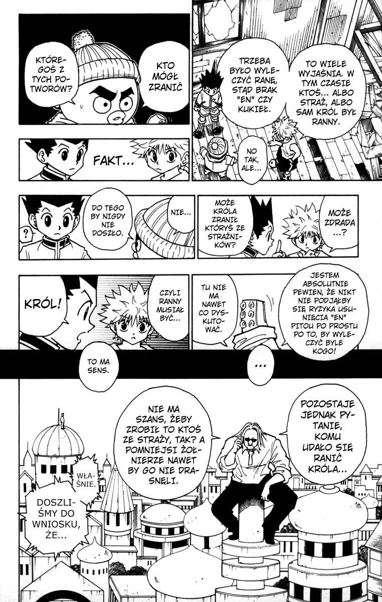 Chapter 258 - Page 15
