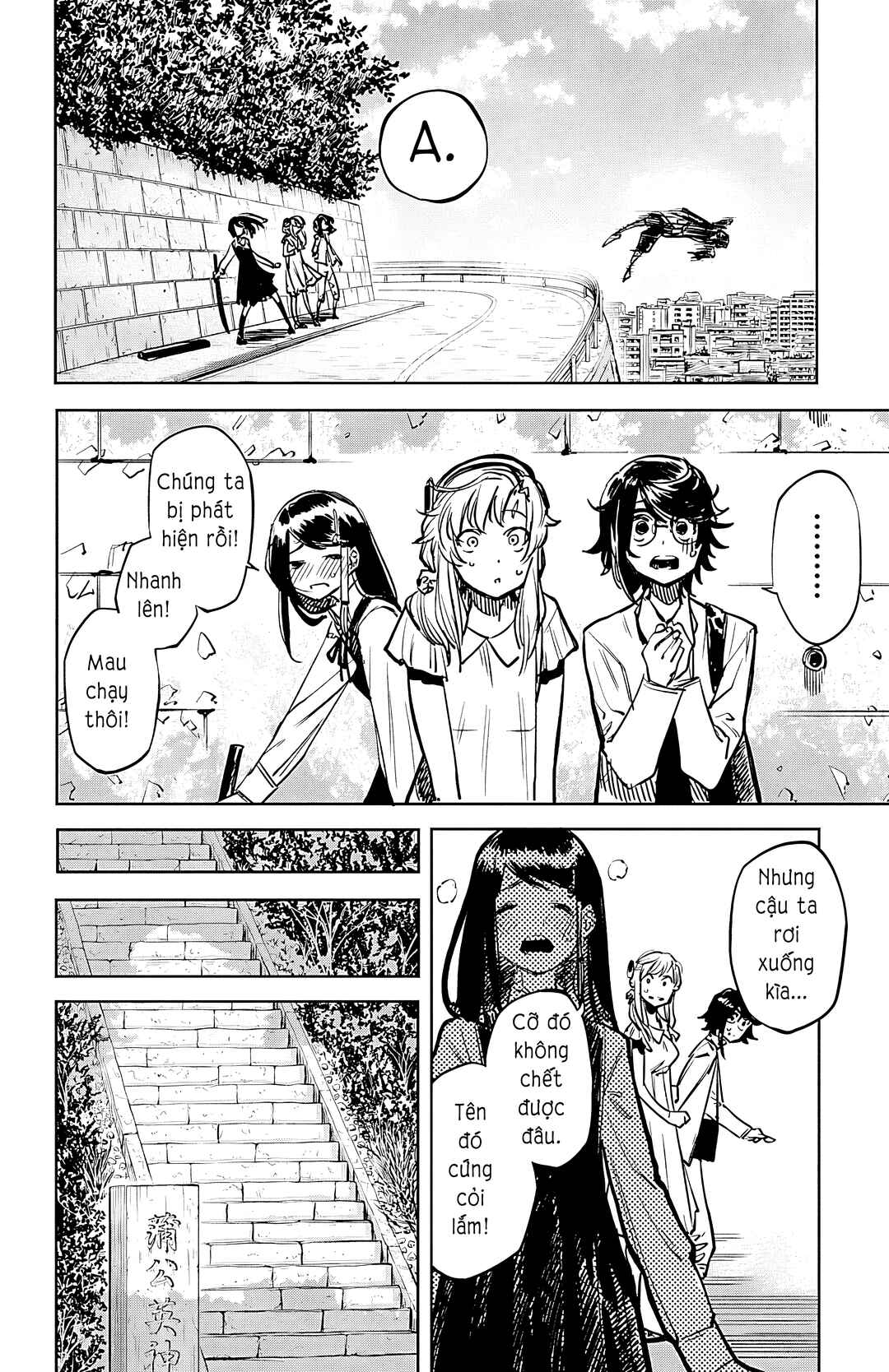 Chapter 33 - Page 17