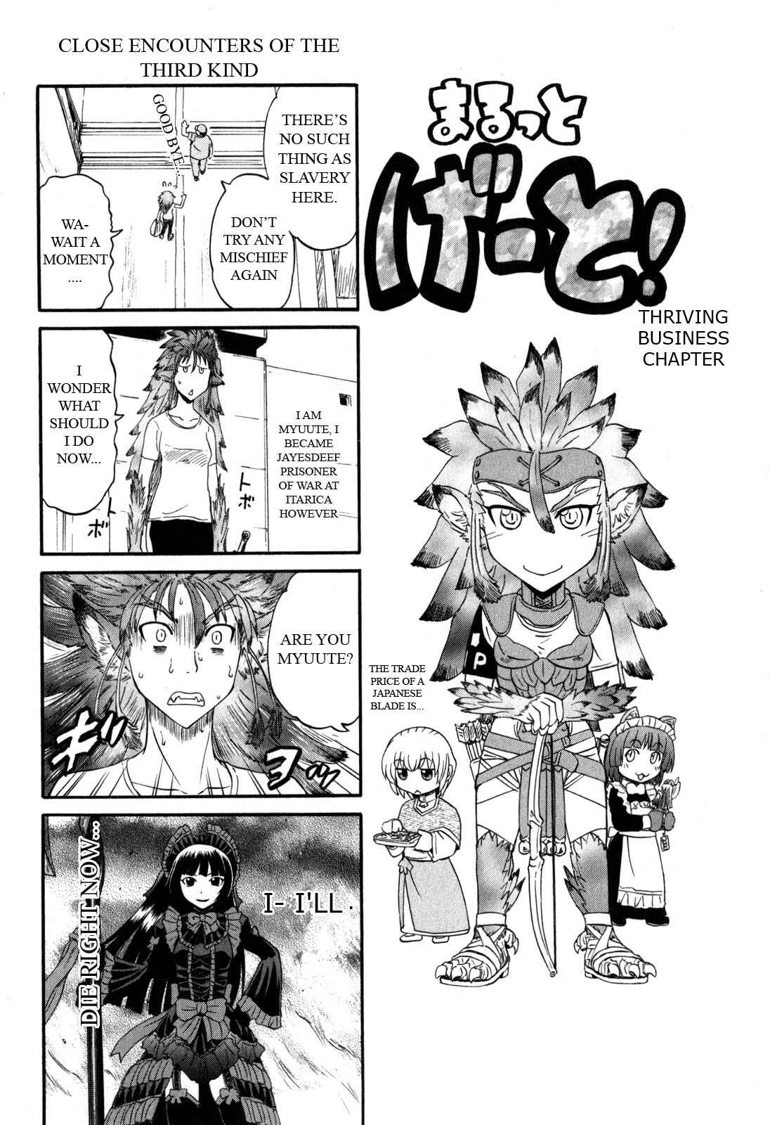 Chapter 31.5 - Page 1
