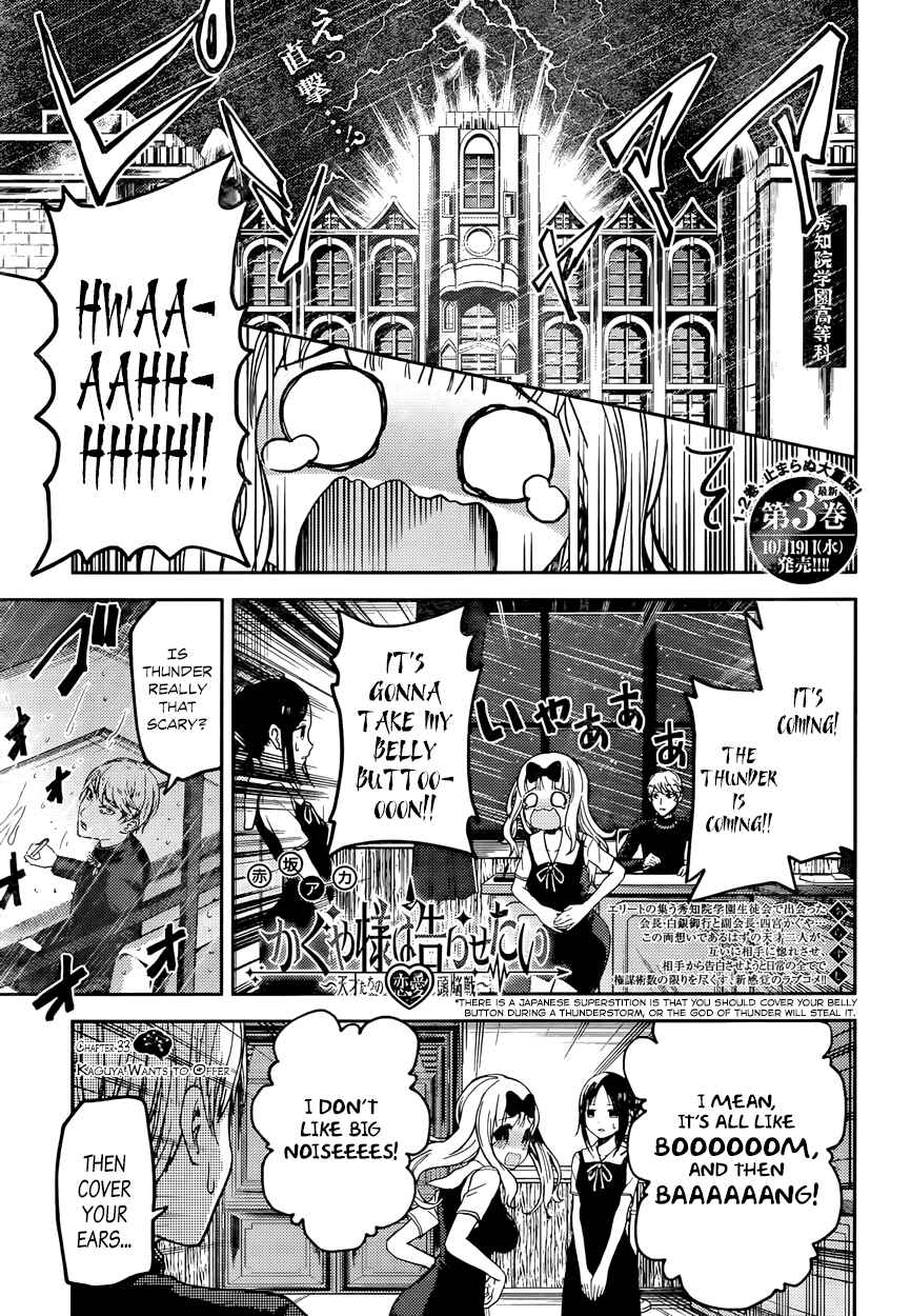 Chapter 33 - Page 1