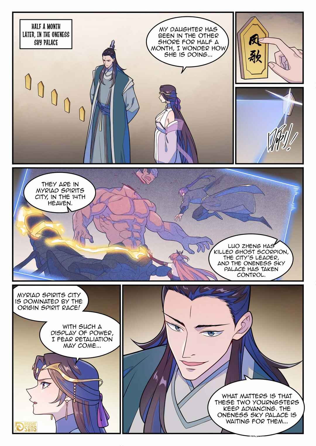 Chapter 1272 - Page 3