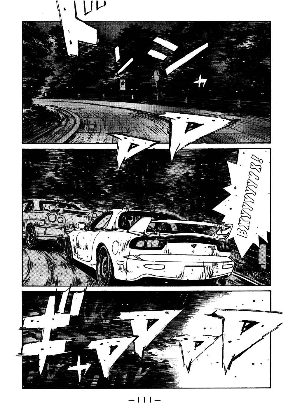 Chapter 206 - Page 1