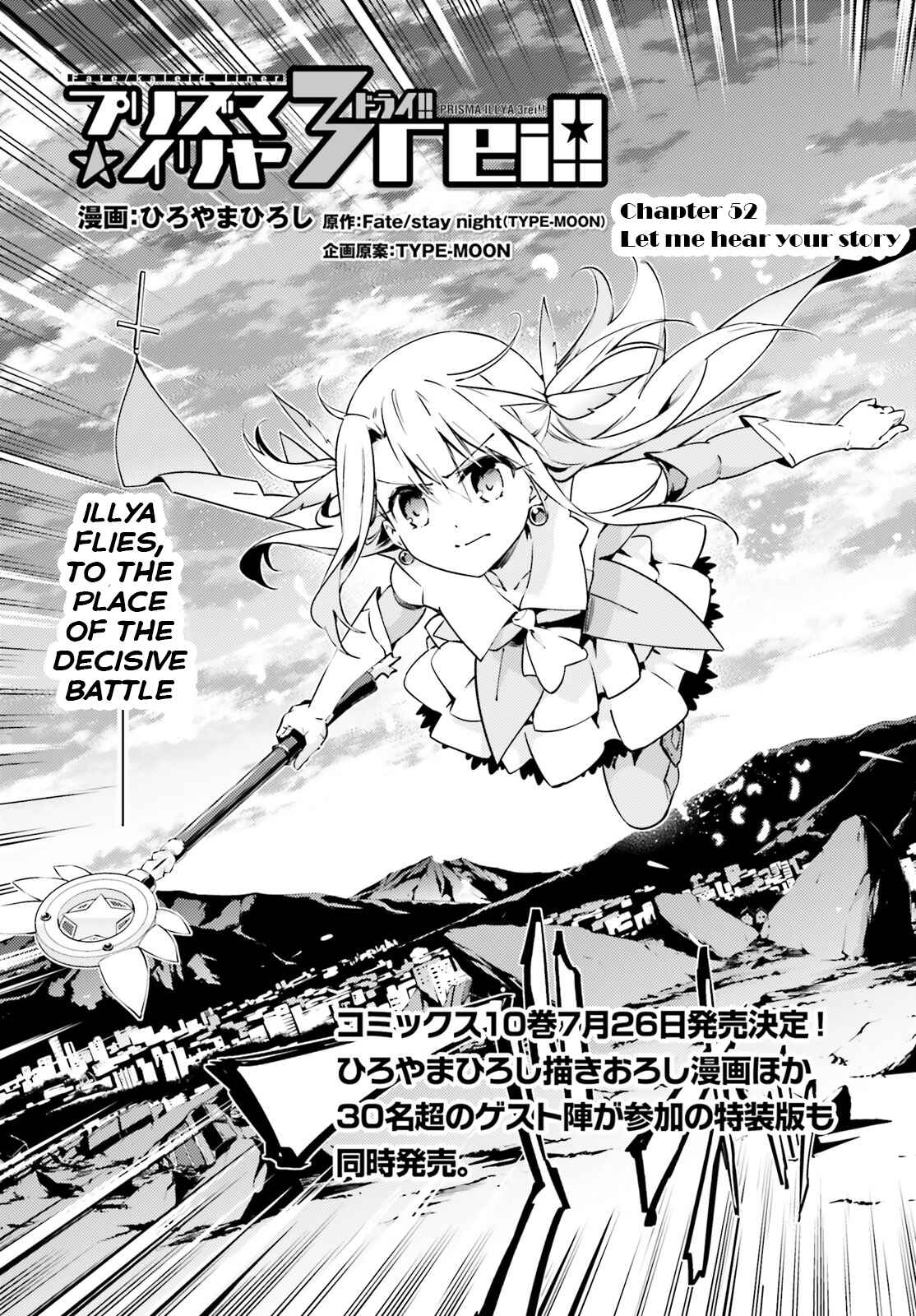 Chapter 52.1 - Page 2