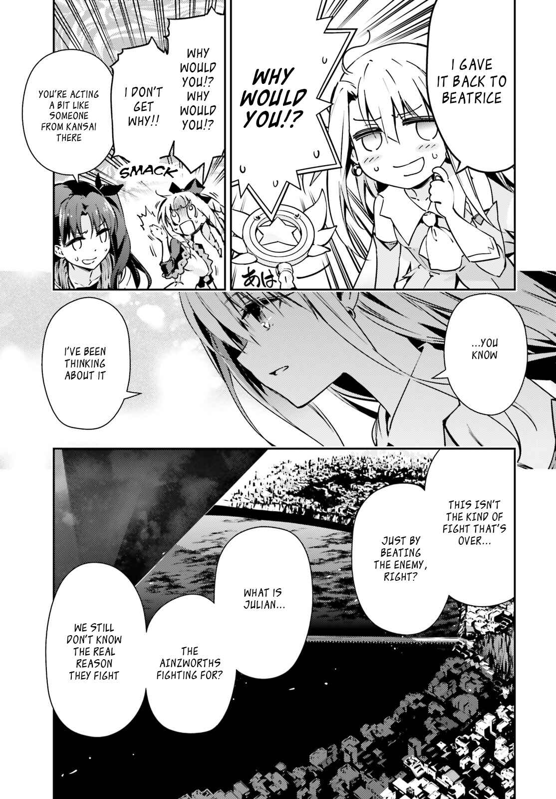 Chapter 52.1 - Page 5
