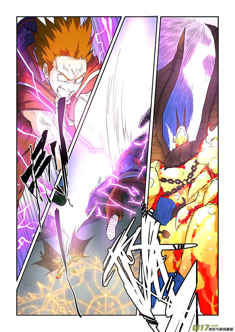 Chapter 135.5 - Page 1