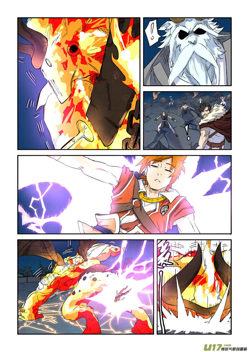 Chapter 135.5 - Page 5