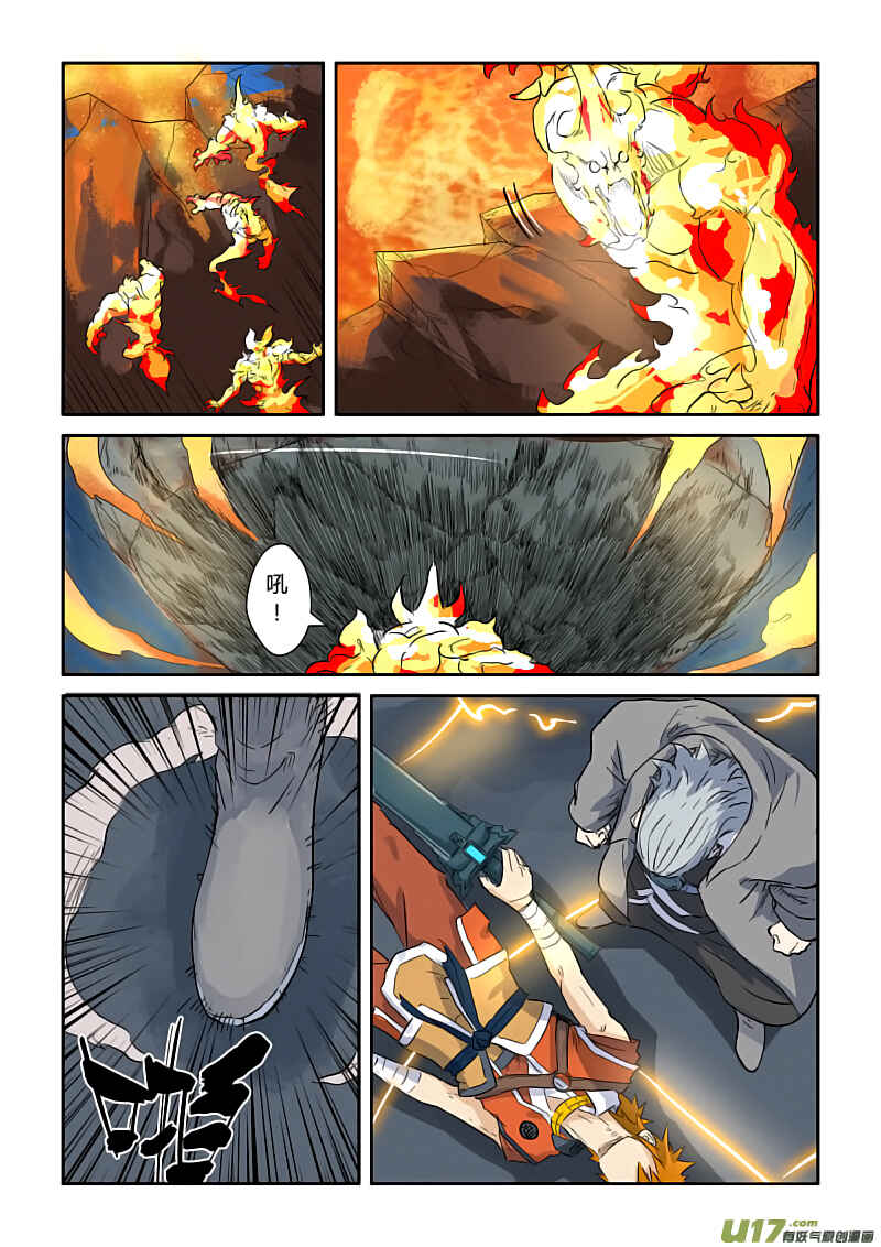 Chapter 135.5 - Page 8