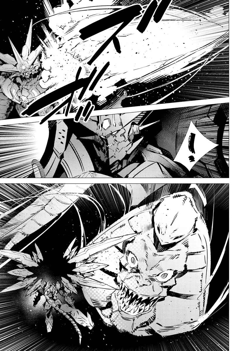 Chapter 36 - Page 4
