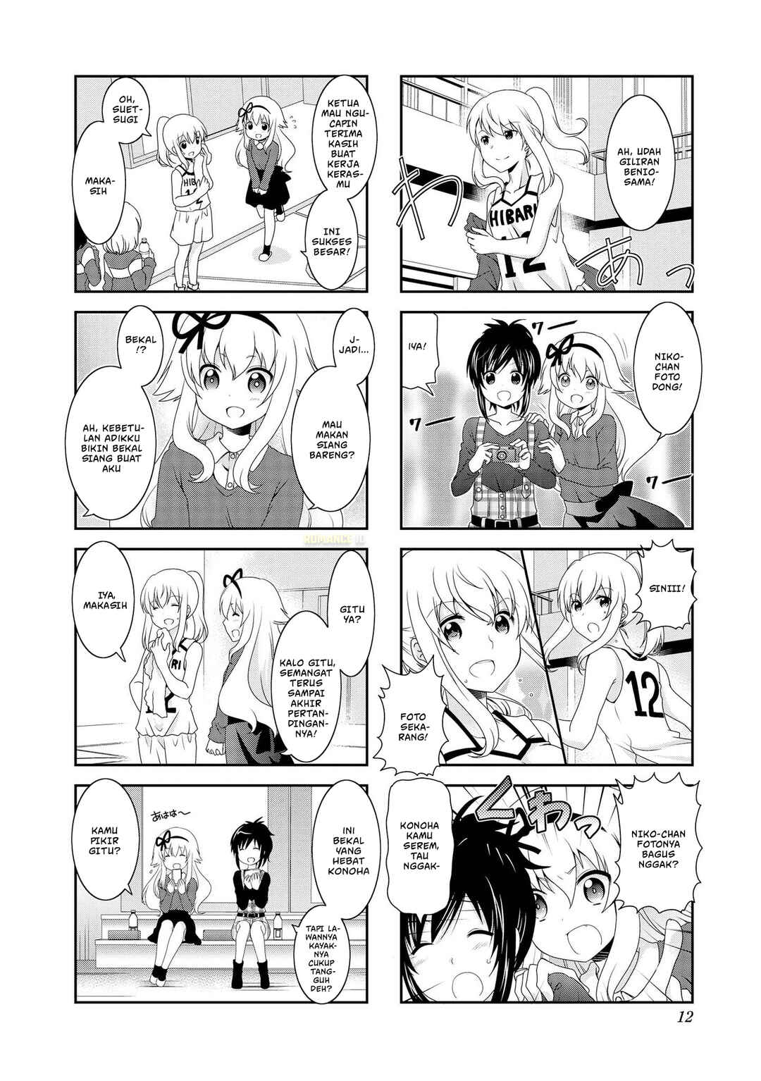 Chapter 77 - Page 7