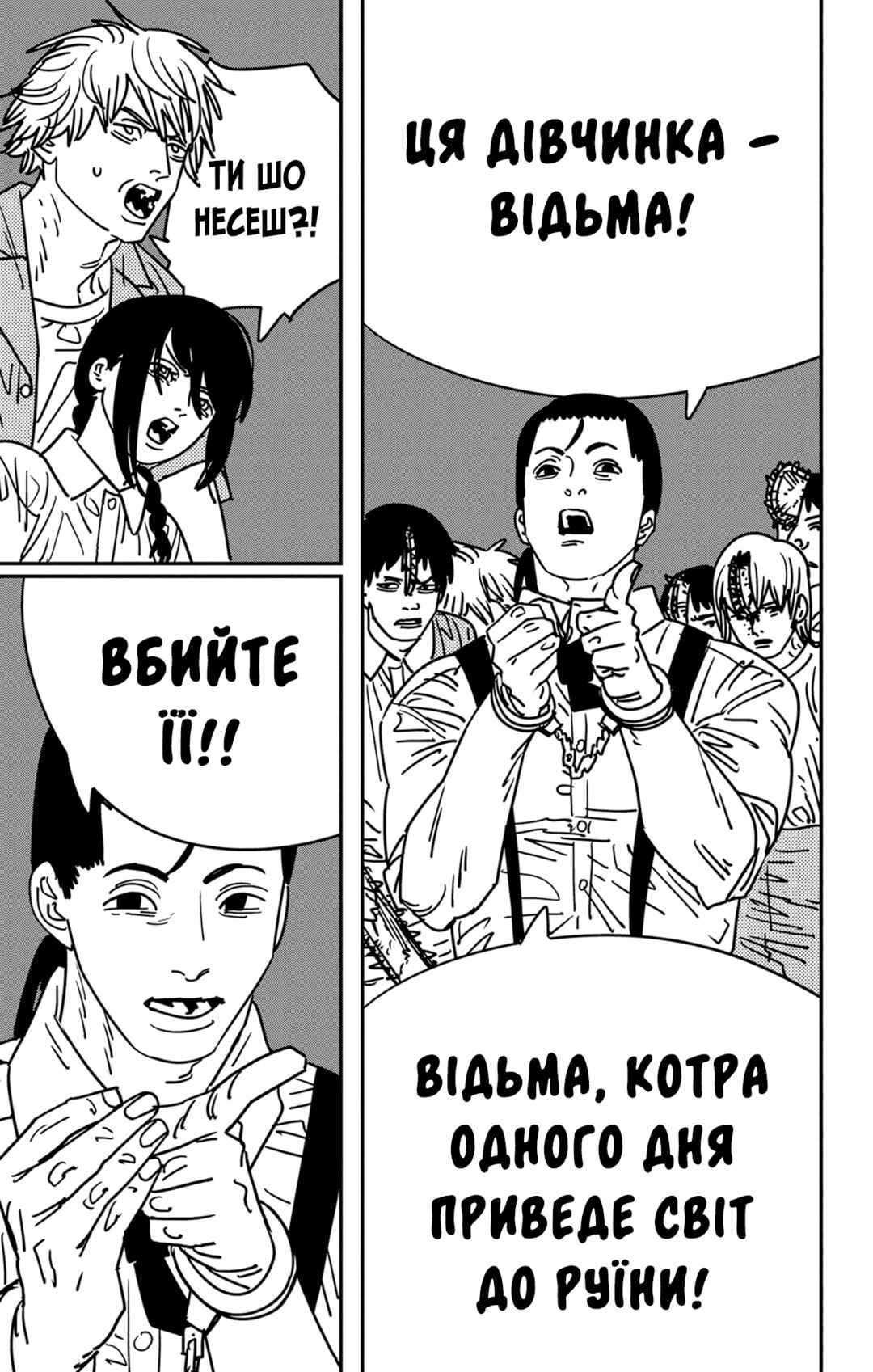 Chapter 147 - Page 2