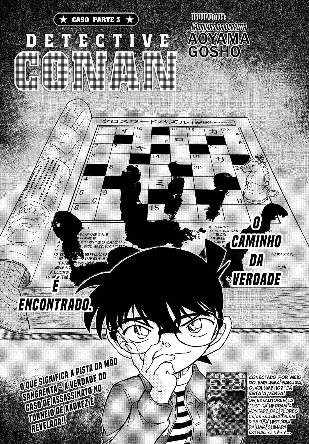 Chapter 1105 - Page 3