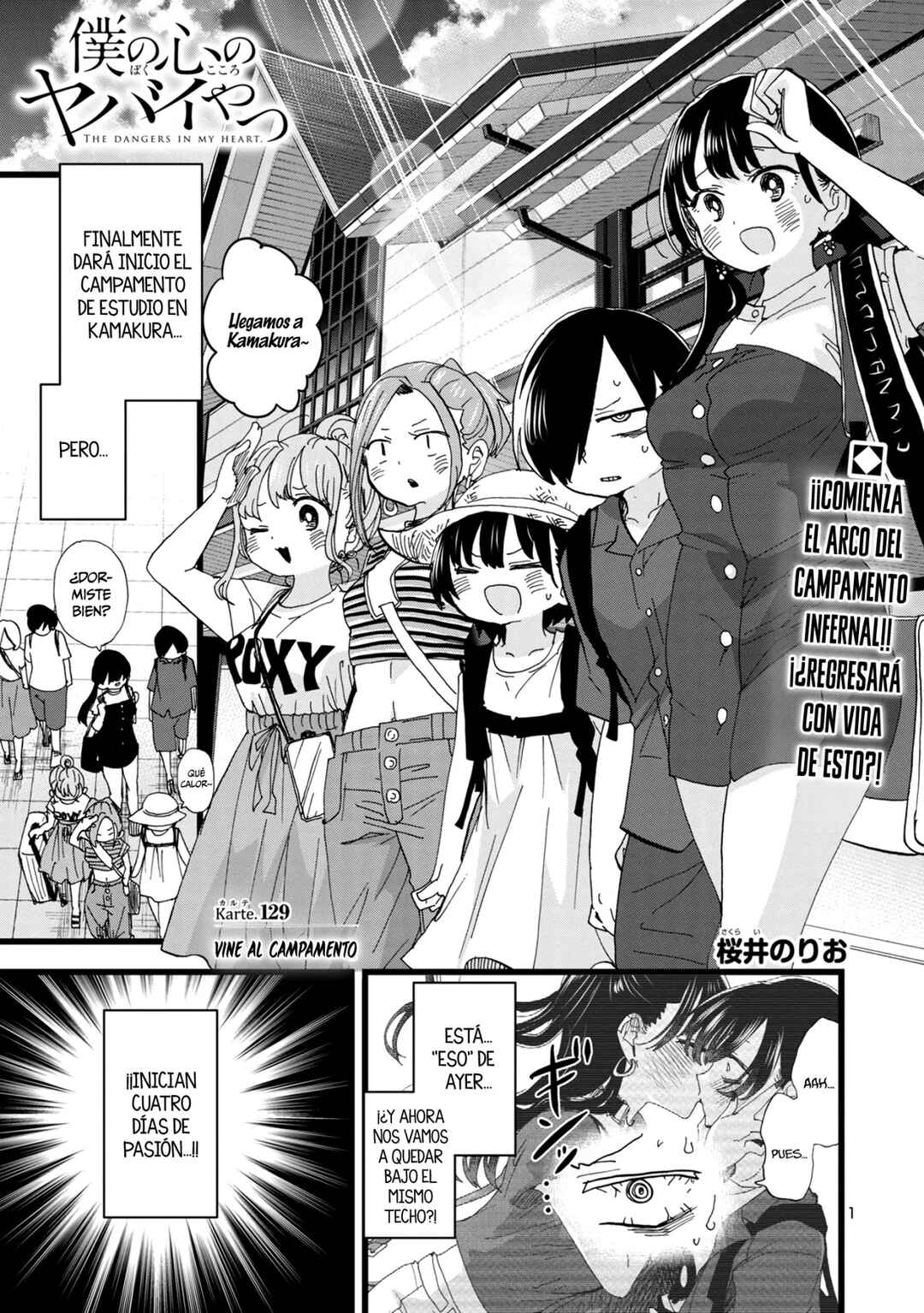 Chapter 129 - Page 3