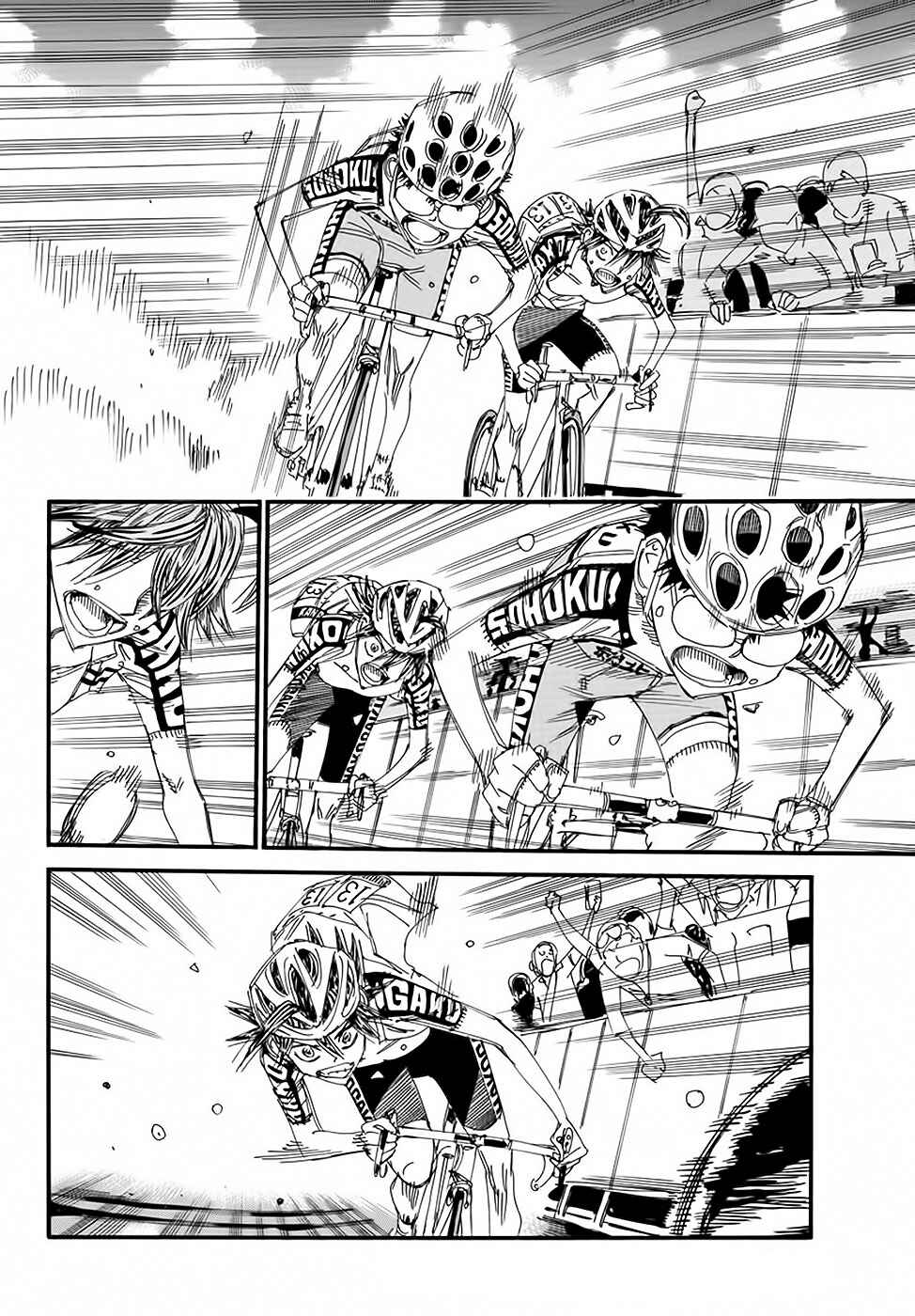 Chapter 537 - Page 8