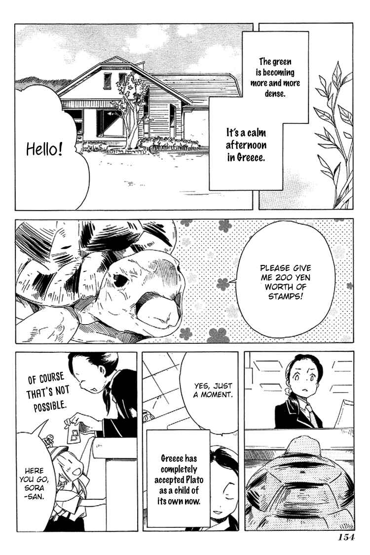 Chapter 7 - Page 4