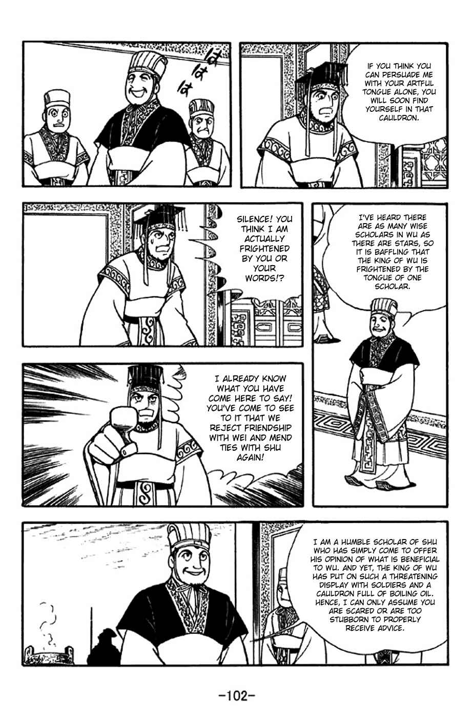 Chapter 308 - Page 18