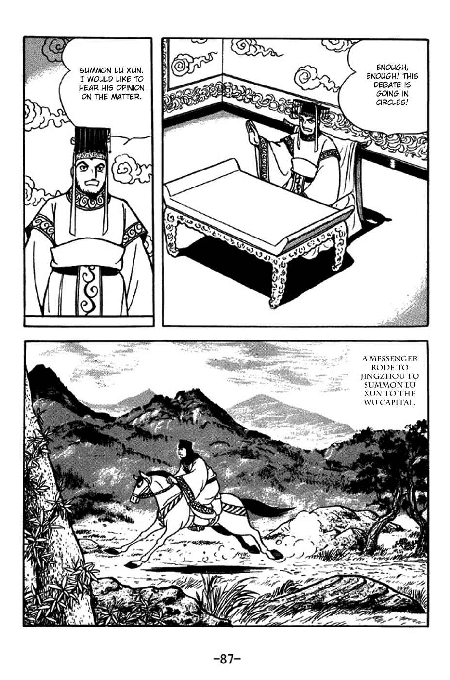 Chapter 308 - Page 3
