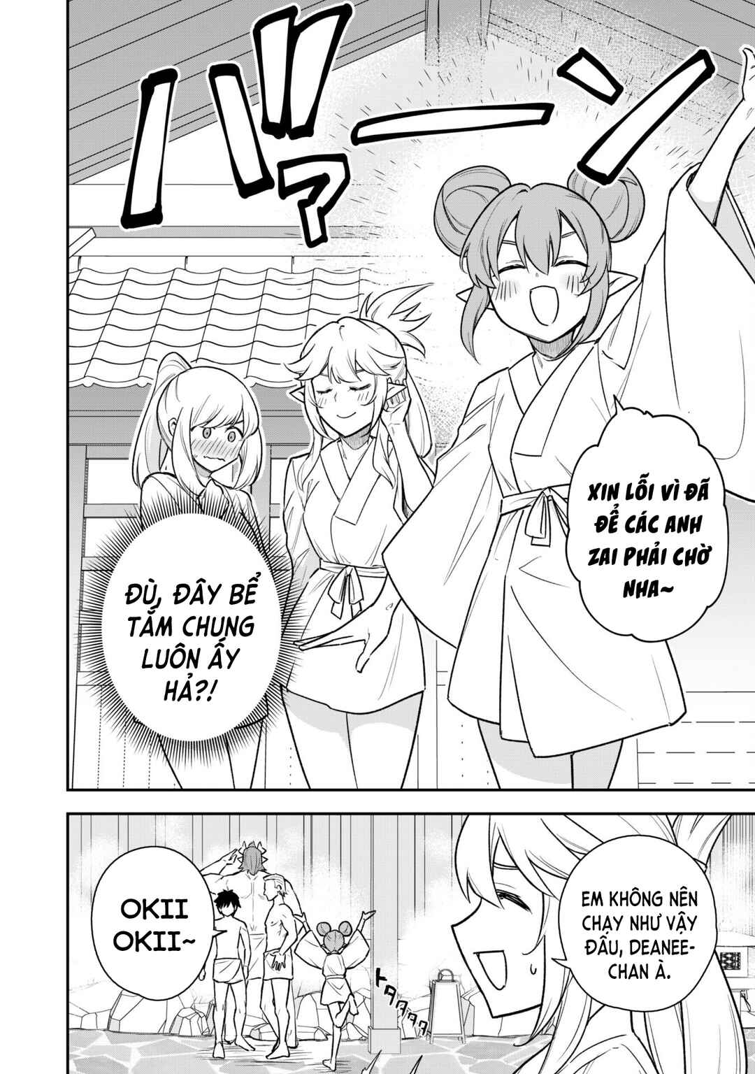 Chapter 16 - Page 4