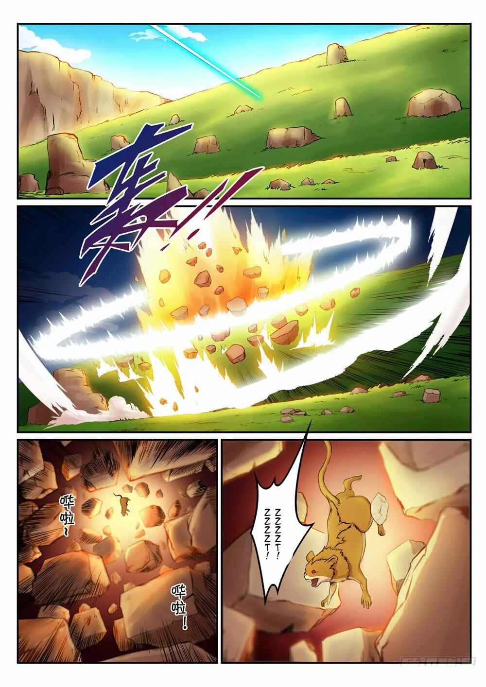 Chapter 293 - Page 10