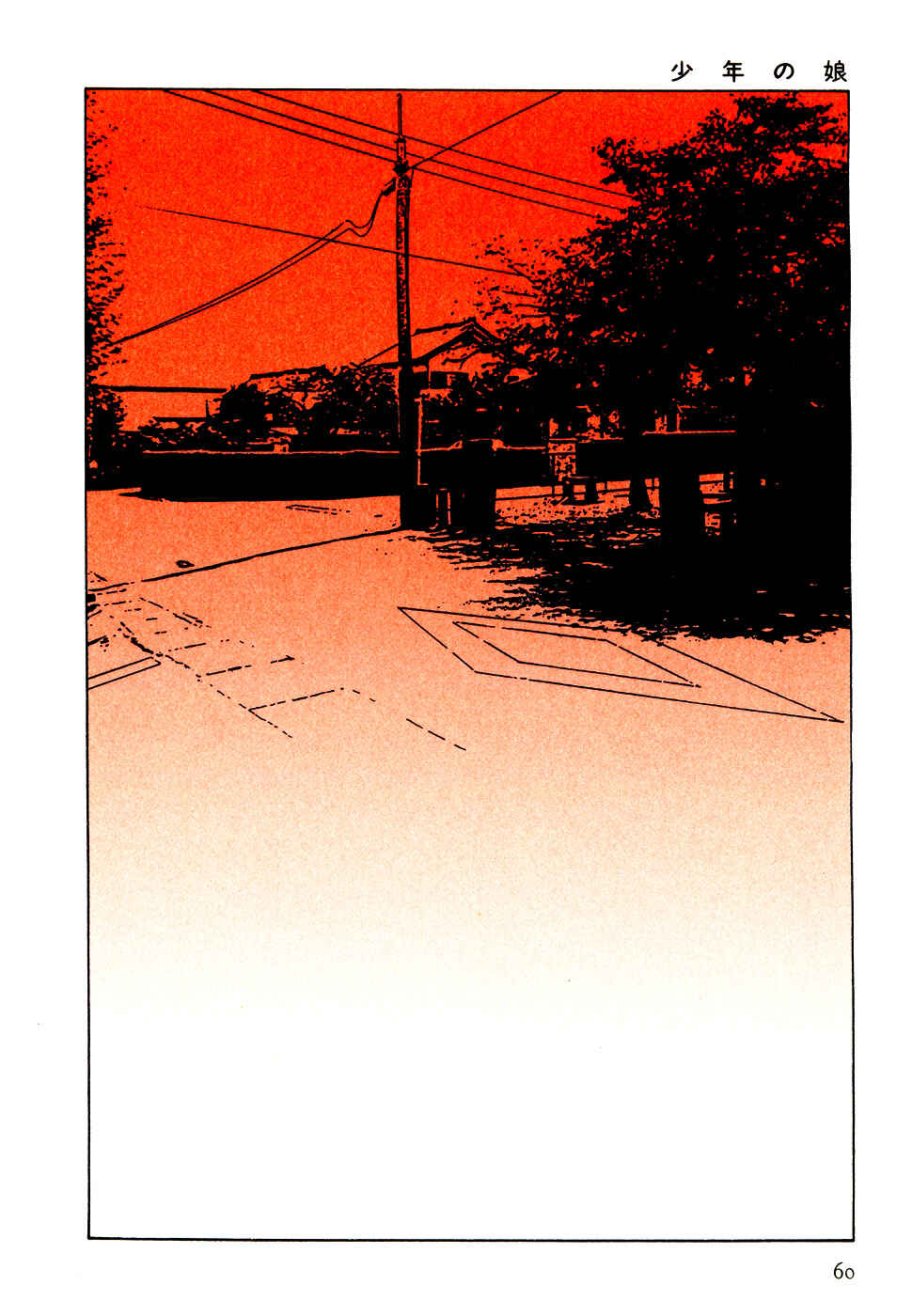 Chapter 3 - Page 4